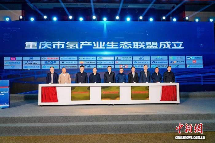 经济观察）重庆如何“氢”装上阵链动成渝双城？